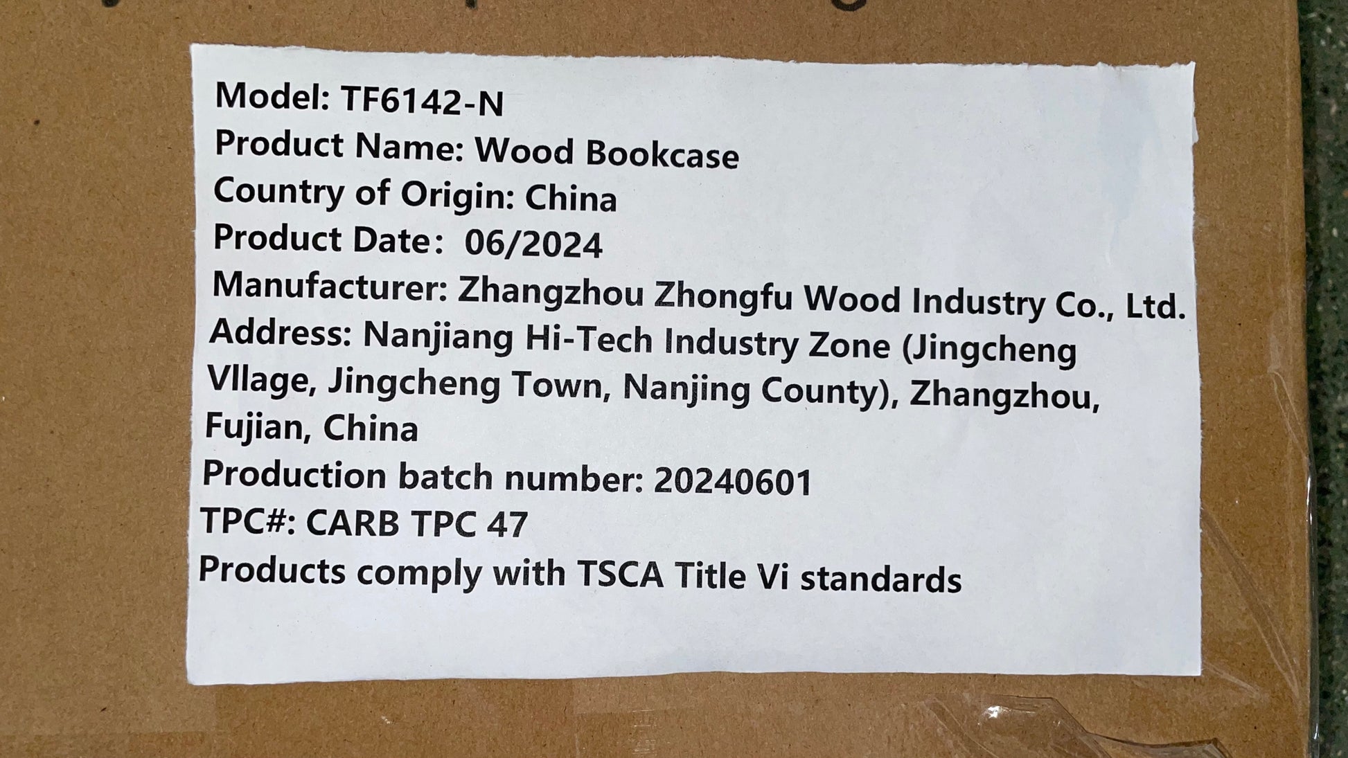 18282536